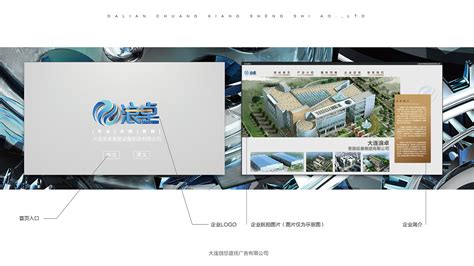 企业官方网站页面设计_七与七寻-站酷ZCOOL