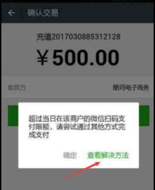 怎么开通支付宝商家收款码（个人收款码新规发布，商家该如何申请经营收款码？） | 说明书网