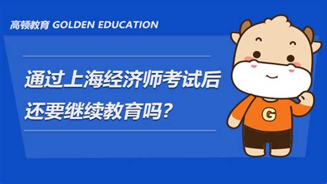 广州理工学院继续教育学院公示-继续教育学院