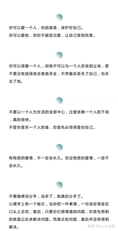 罗翔老师一些人间清醒的爱情观 真正的爱一定不是瞬间的感动……|罗翔|爱情观|人间_新浪新闻