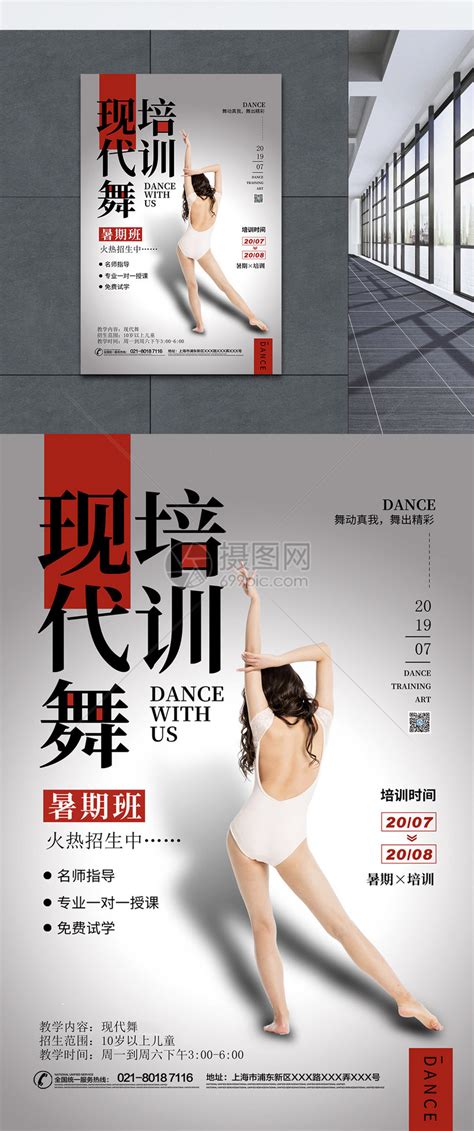 桂林舞蹈培训中心华翎舞蹈成人零基础教学 - 艺术培训 - 桂林分类信息 桂林二手市场