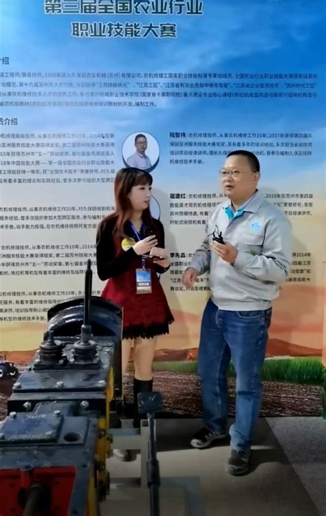 公司介绍 苏州工业园区人力资源管理服务中心