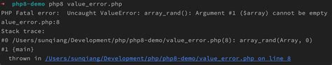 PHP 8 所有新特性一览和代码示例 | 新特性 | 现代 PHP 新特性与最佳实践