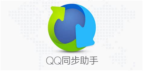 qq同步助手下载安装-qq同步助手官方版-qq同步助手app下载 - 极光下载站