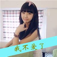 阳光甜美女生头像带字