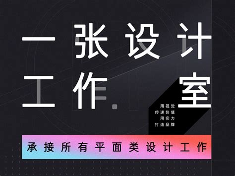 工作室宣传册模板图片_工作室宣传册模板设计素材_红动中国