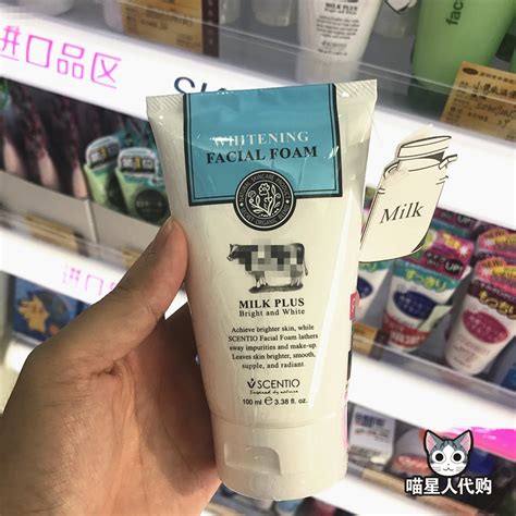 BeautyBuffet 牛奶洗面奶单只 泰国进口scentioQ10牛奶氨基酸洁面乳 （深层清洁 补水保湿 舒缓肌肤）_