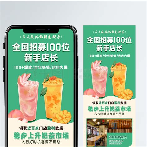 ITS TEA 奶茶品牌全案策划_茶饮品牌营销策划
