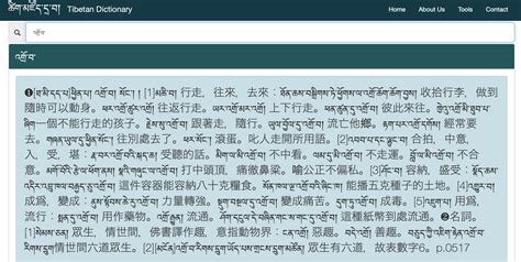 藏语翻译官APP下载-藏语翻译官APP22.09.29 最新版-精品下载