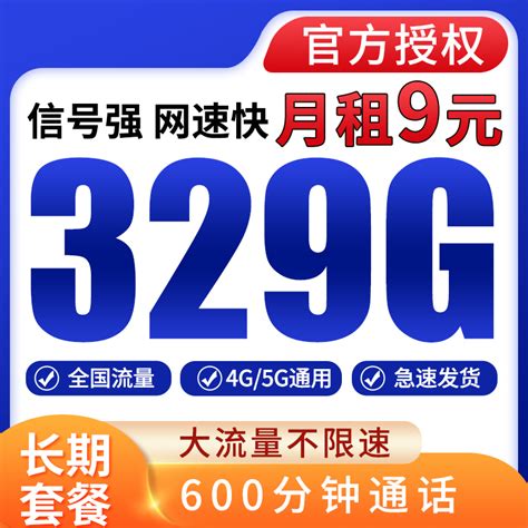 广西联通流量充值10GB全国通用流量包7天包支持4G5G手机上网直充_虎窝淘