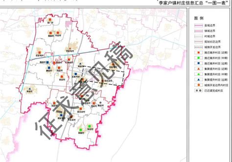 公示啦！德州村庄布点规划（武城篇），看看哪些村近期撤并_社区