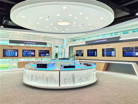 珠海新一代信息技术应用联合创新中心正式揭牌启用