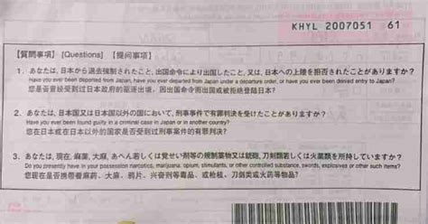 9/30日本最新入境信息---大使馆发布的入境细则都在这里了！ - 知乎
