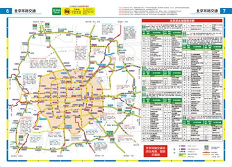 北京市公交线路地图-