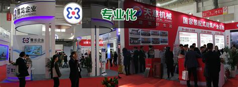 【2023天津装配式建筑展】中国（天津）国际建筑产业博览会