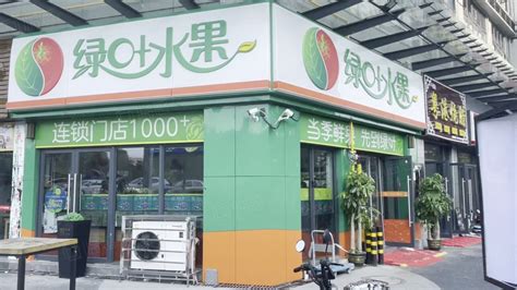 果商商场水果店面设计案例-杭州众策装饰装修公司