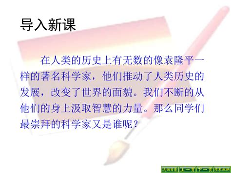 科学网—我收藏的《科学》 - 籍利平的博文