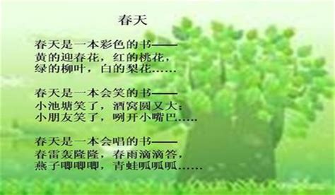 描写春天的诗句古诗集锦-传统文化杂谈