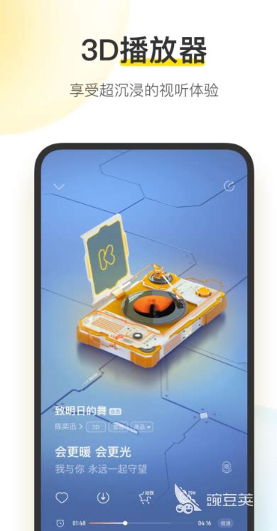 QQ音乐app怎么购买专辑? qq音乐购买音乐专辑的教程 - 番茄系统家园