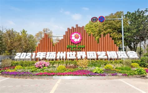 2021五一扬州个园何园景区活动汇总 扬州五一有哪些演出_旅泊网
