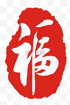 章子图片
