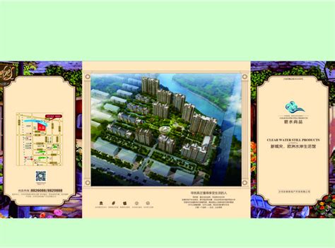 沙河商务区-深圳大学建筑设计研究有限公司西安分公司