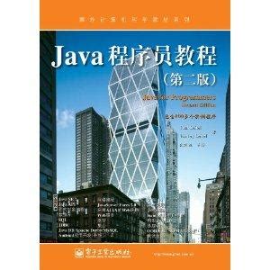 Java程序员职业发展应该怎么规划