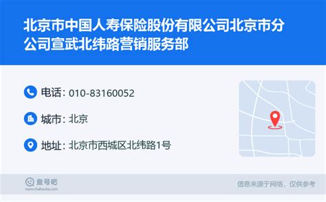 北京地安门网站建设/推广公司,西城区地安门网站设计开发制作-卖贝商城