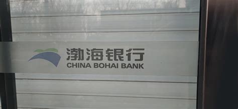 渤海银行-罐头图库