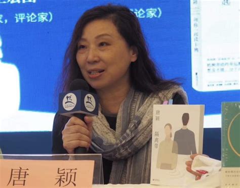 她的作品被认作是了解当代上海的“必备指南”！唐颖女性小说新作结集出版 - 周到上海