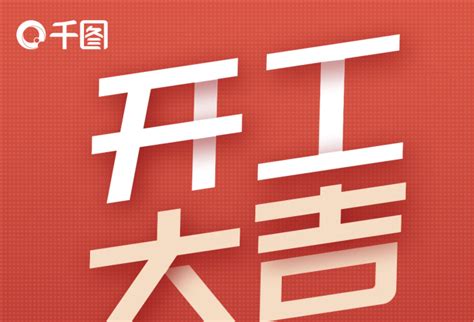 滨州市劳模和工匠人才创新工作室联盟第一次全体会议召开 - 海报新闻