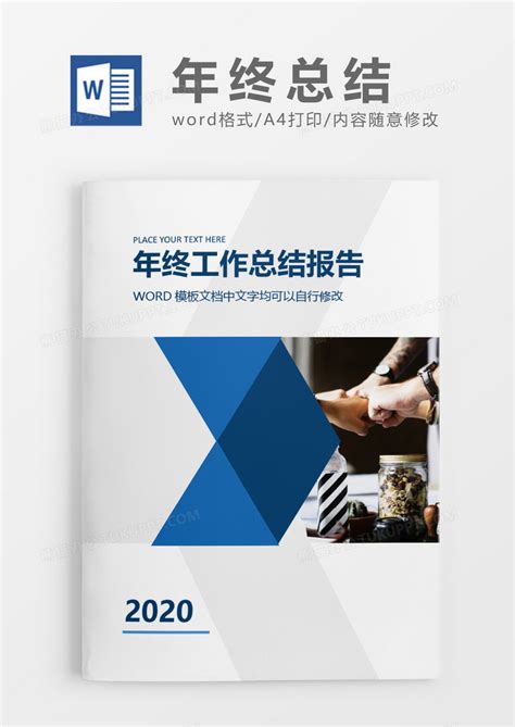 久威科技2022年半年总结会圆满结束_一站式物流仓储解决方案-北京久威科技有限公司