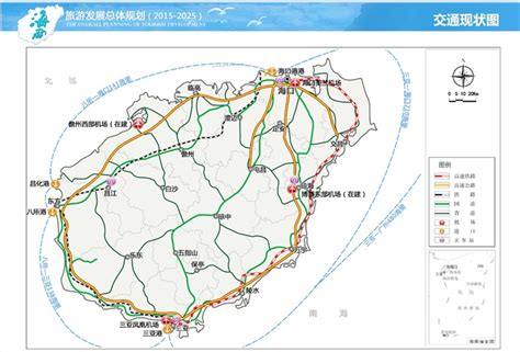 海南省旅游总体规划设计方案高清pdf文本[原创]