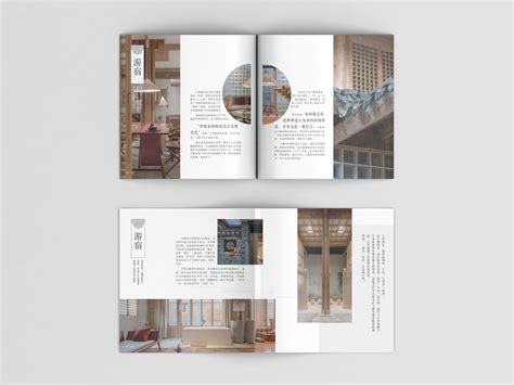 杂志/书籍排版设计|平面|书籍/画册|ALONGangel - 原创作品 - 站酷 (ZCOOL)