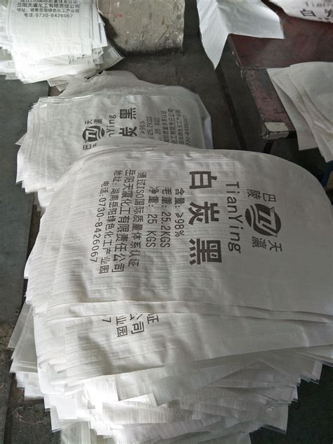 吉林编织袋生产厂家|吉林编织袋定制厂家 - 知乎