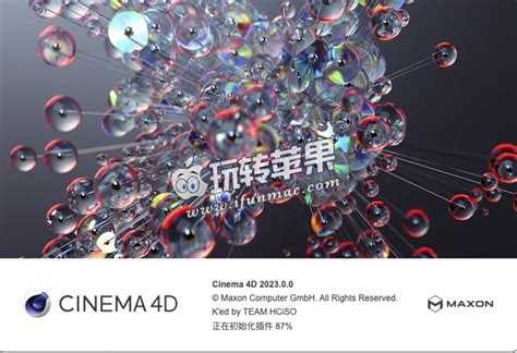 Cinema 4D C4D 2023.2 for Mac 中文破解版下载 – 3D设计工具 | 玩转苹果