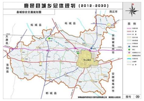 鹿邑县城乡总体规划公示-