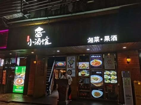 “餐+酒”热潮来袭，网红小酒馆真的是一门好生意吗？_联商网