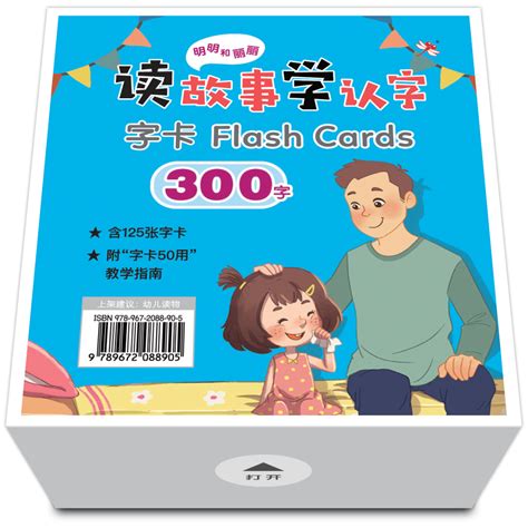 (完整版)幼儿识字大全1000个常用汉字_文档之家