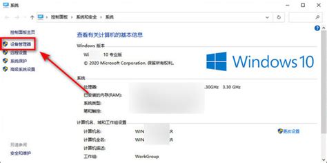 Win10怎么更新显卡驱动 Win10系统一键更新显卡驱动方法教程 - Windows10 - 教程之家