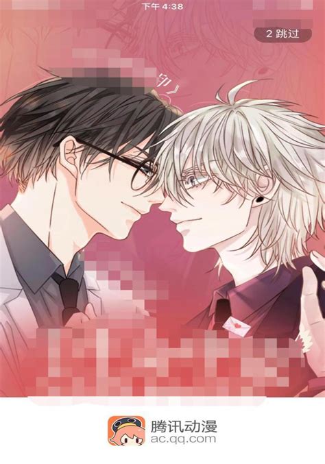 耽美漫画腐-专辑图片
