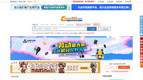 化工网站首页|UI|图标|xiaoyan860918_原创作品-站酷ZCOOL
