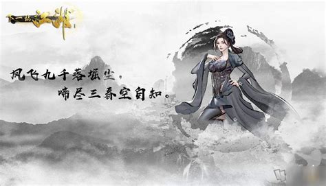 下一站江湖2游戏-下一站江湖2手游v1.0 安卓版 - 极光下载站