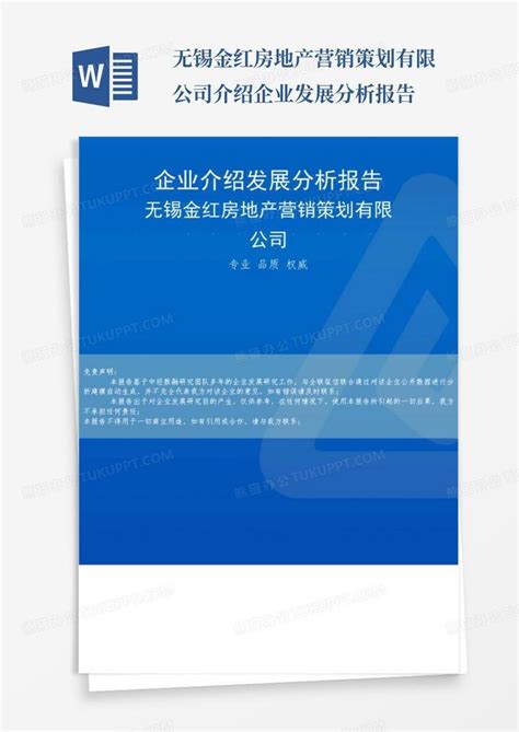 无锡优化营商环境4.0版发布 18个方面提出80项重点改革任务_我苏网