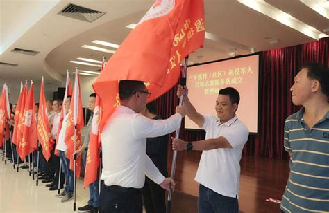 中山：市镇村三级全覆盖建成312支退役军人红旗志愿服务队 - 广东省退役军人事务厅