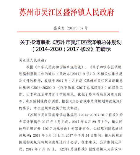 关于2019年度吴江区企业与大院大所共建研发机构拟备案项目的公示_公告公示