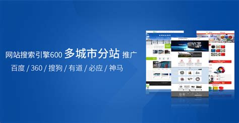 惠州网站建设-小程序开发-内外贸网站推广-惠州市中网科技有限公司