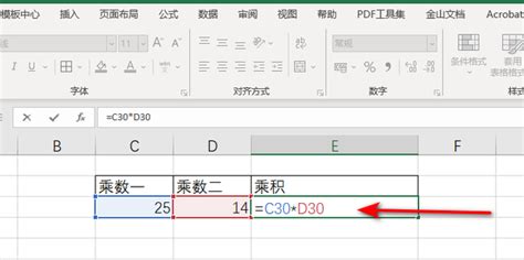 用Excel两步制作“乘法口诀表”_360新知