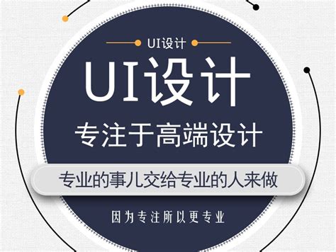 贵州UI设计公司，贵州设计者_上海UI设计-站酷ZCOOL