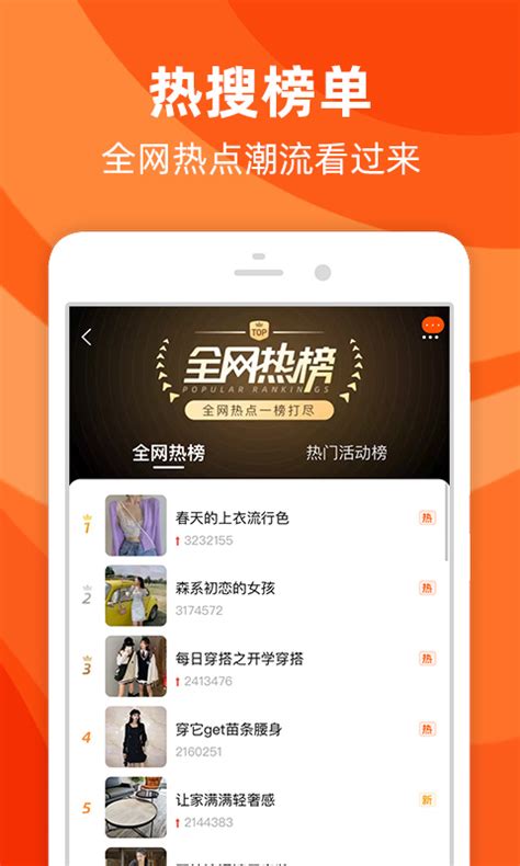 淘宝app手机版下载最新版-淘宝app手机版v10.7.0下载-速彩下载站